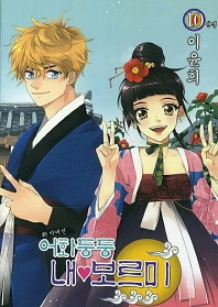 [Cover]