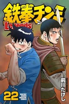 [Cover]