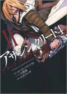 [Cover]