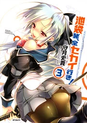 [Cover]