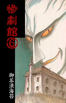 [Cover]