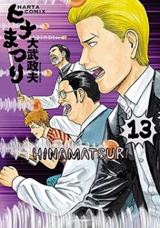 [Cover]