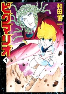 [Cover]