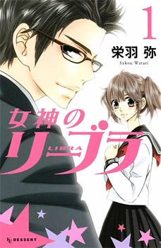 [Cover]