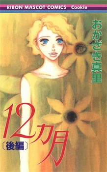 [Cover]