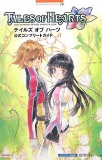 [Cover]