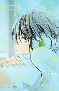 [Cover]