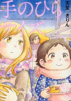 [Cover]