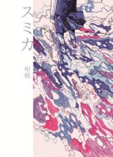 [Cover]