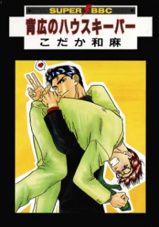 [Cover]