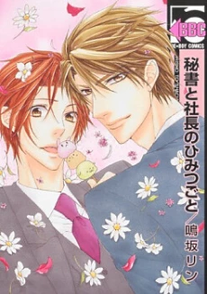 [Cover]