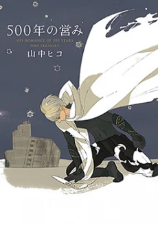 [Cover]
