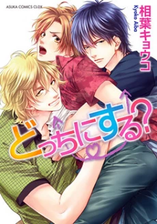 [Cover]