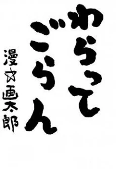 [Cover]