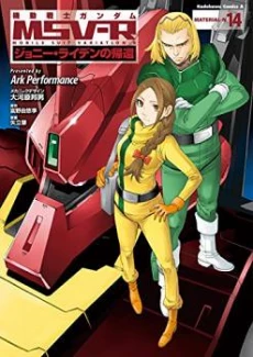 [Cover]
