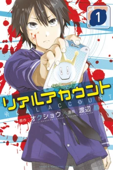 [Cover]