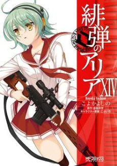 [Cover]