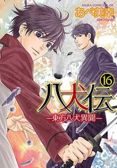 [Cover]