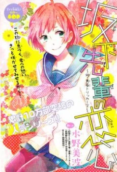 [Cover]