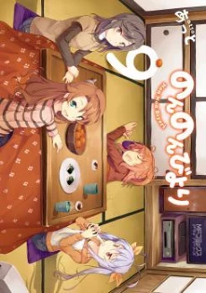 [Cover]