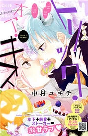 [Cover]