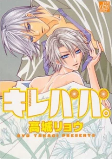 [Cover]