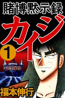[Cover]