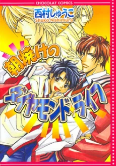 [Cover]