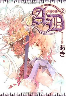[Cover]
