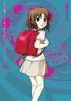 [Cover]