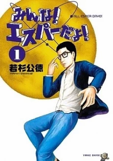 [Cover]