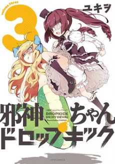 [Cover]