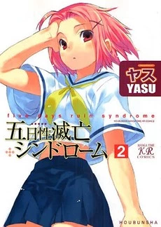 [Cover]
