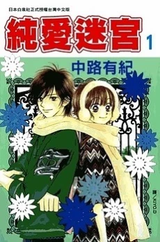 [Cover]