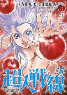 [Cover]