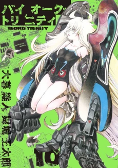[Cover]