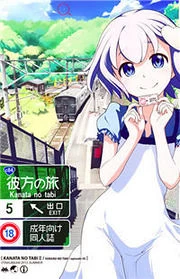 [Cover]