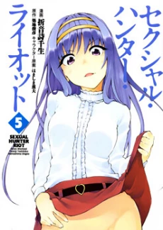 [Cover]