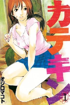 [Cover]