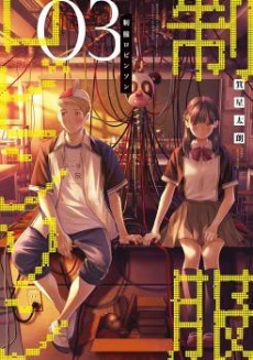 [Cover]