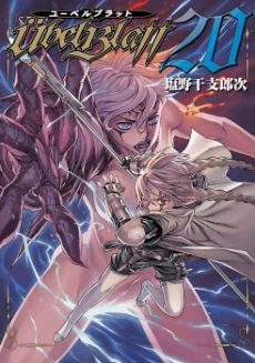[Cover]