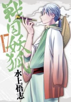 [Cover]