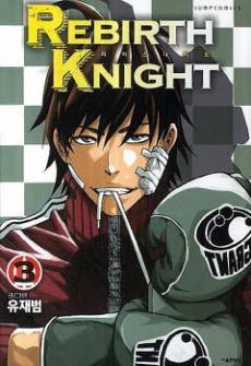 [Cover]
