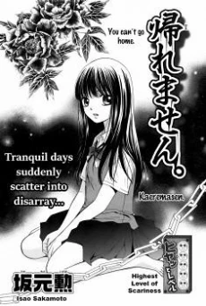 [Cover]