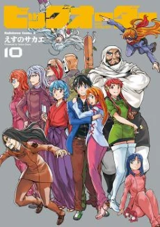 [Cover]