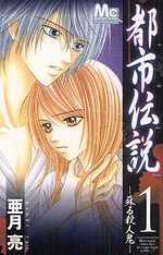 [Cover]
