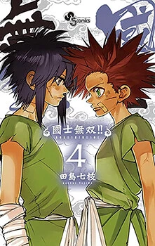 [Cover]