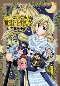 [Cover]
