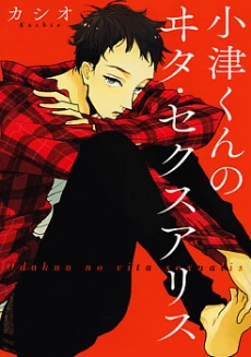 [Cover]