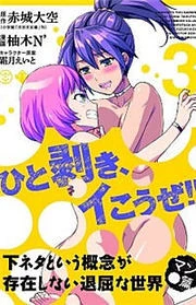 [Cover]